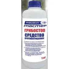 Грунтовка Тайфун Мастер грибостоп (1кг)