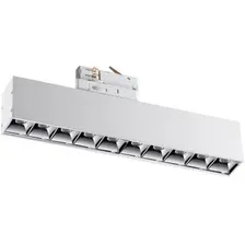 Трековый светильник Novotech Iter 358862