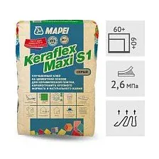 Клей для плитки MAPEI Keraflex Maxi S1 эластичный, 25 кг