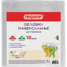 Набор обложек Пифагор 229313 (10шт)