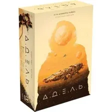 Настольная игра "Адель"