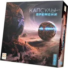 Настольная игра Стиль Жизни Капсулы времени NCI01