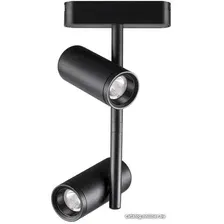 Трековый светильник Novotech Smal Shino 359106 LED 4000K 2х8W 1360Лм