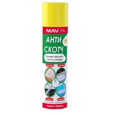 Удалитель наклеек и скотча MAV Антискотч аэрозоль 335 мл