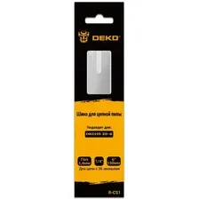 Шина для пилы Deko R-CS1 080-2012
