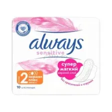Прокладки женские ALWAYS Ultra Normal Plus Sensitive, 10 шт