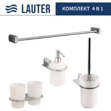 Набор аксессуаров для ванной Lauter 21SH2081 + 21SH42091 + 21SH42011 + 21SH2111 (Chrome, 4 предмета)