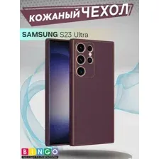 Бампер Bingo Gold Line для SAMSUNG Galaxy S23 Ultra Бордовый