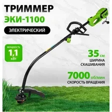 Триммер электрический ЭКИ-1100 Сибртех 1100 Вт, 350 мм, катушка, разборная штанга