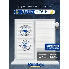 Шторы день-ночь Sundays Home ДН LB 111-13 43х140 (белый)