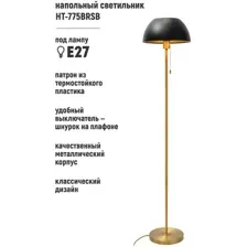 Торшер ArtStyle HT-775BRSB