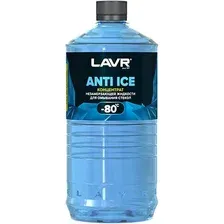 Стеклоомывающая жидкость Lavr Anti Ice -80°C 1л Ln1324