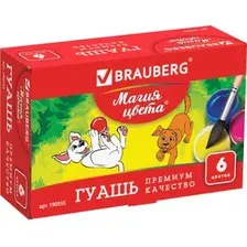 Гуашь BRAUBERG Магия цвета 190555 (6 цв)