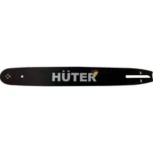 Шина для пилы Huter CS-181E 71/4/2