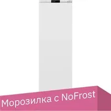 Морозильник Weissgauff WFI 178 V