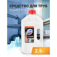 Средство для труб Доместос 2.5 л
