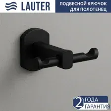 Держатель для полотенца Lauter 21SH8312 (Matt Black)