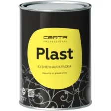 Эмаль Certa Plast 0.8 кг (золото)