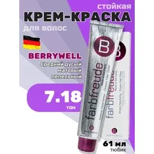Крем-краска для волос тон 7.18 Средний русый матовый пепельный