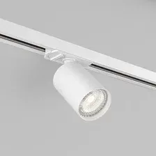 Трековый светильник Denkirs Tube DK6201-WH