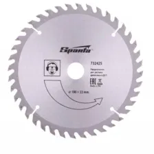 732425 SPARTA - Пильный диск по дереву, 180 х 22мм, 40 зубьев// sparta 732425 Спарта купить в Минске и РБ.