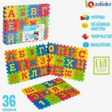 Коврик-пазл Zabiaka Алфавит 5306430