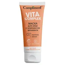 Маска для лица Compliment с комплексом витаминов 75мл