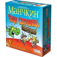 Манчкин. Тащи Сокровища