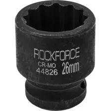 Головка слесарная RockForce RF-44826 (56182)