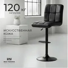 Стул Mio Tesoro Лорето (черный/черный)