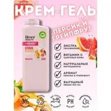 Питательный гель для душа VITAMIN С, Citrus & Peach 400мл