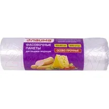 Пакеты фасовочные Laima 30x40см / 605954 (500шт)