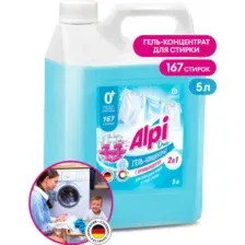 Гель для стирки Grass Alpi Duo gel, 125787, 5 кг