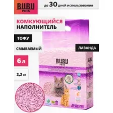 Наполнитель для кошачьего туалета Bubu Pets Tofu Cat Litter, 755, Lavender, 6 л