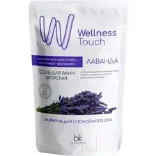 Соль для ванны BelKosmex Wellness Touch Лаванда морская (460г)