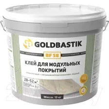 Клей для напольных покрытий Goldbastik BF 58 (13кг)
