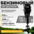 Лодочный мотор BarrakuDA HD9.9FHS