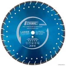 Отрезной диск алмазный  Diamal DM450AC