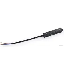 Ввод питания трека Ambrella light Magnetic GL3634