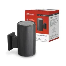 Уличный светильник INhome LINE-1хA60-BL 4690612037936
