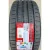 Летние шины Firemax FM601 235/55R18 104V