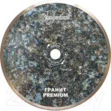 Отрезной диск алмазный Trio Diamond GP379