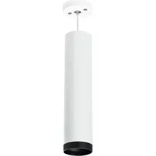 Припотолочная люстра Lightstar Rullo RP4963437