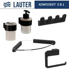 Набор аксессуаров для ванной Lauter 21TS3019 + 21TS3021 + 21TS3009 + 21TS3015 + 21TS3008 (Matt Black, 5 предметов)