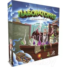 Настольная игра ИнтерХит Лаборатория