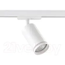 Трековый светильник Ambrella GL5200 WH (белый)
