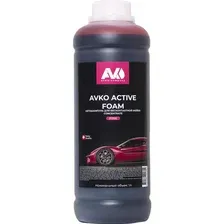 Автошампунь Avko Active Foam Pink Для бесконтактной мойки (1л)