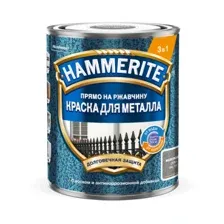 Краска алкидная HAMMERITE молотковая по ржавчине серая 0,75 л