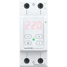 Реле напряжения Welrok D2-40 (Red)