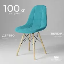 Стул Mio Tesoro Элма (темно-синий/дерево)